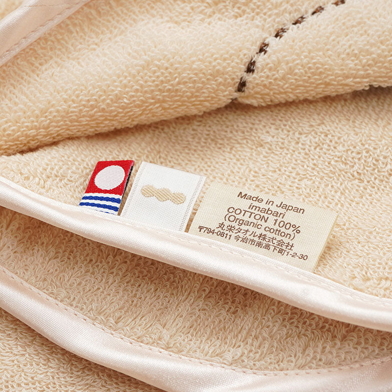 idee Zora Organic Baby piping Wash Towel Organic Cotton 100%