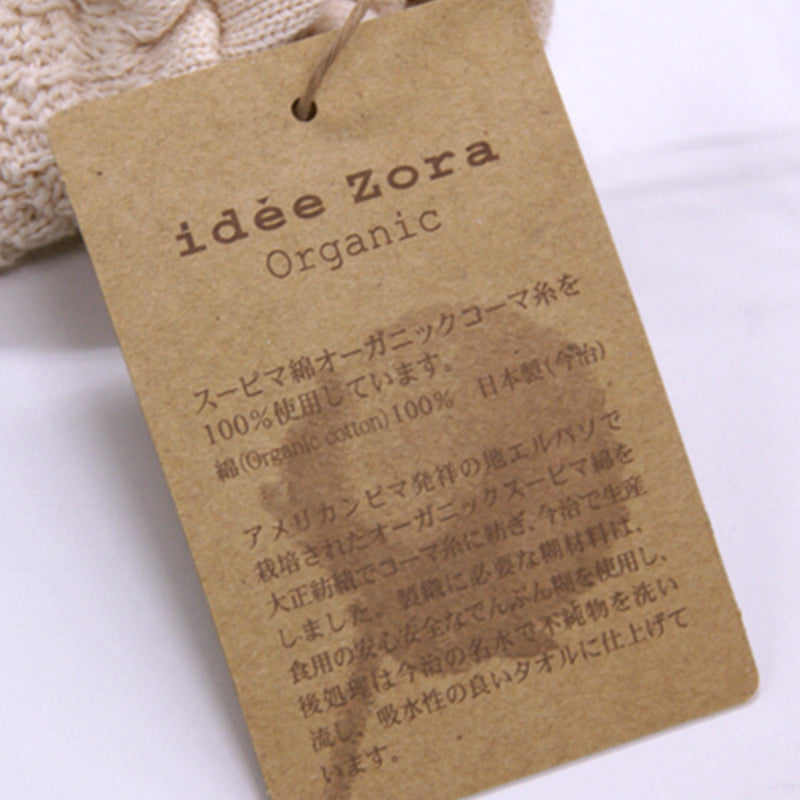 idee Zora Organic Baby mitten