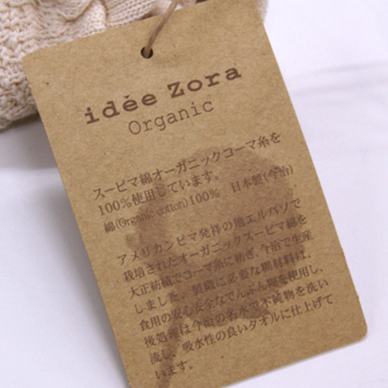 idee Zora Organic Baby socks