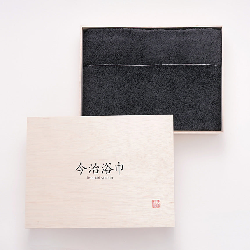 idee Zora Premium Supima Cotton Untwisted yarn Towel Blanket