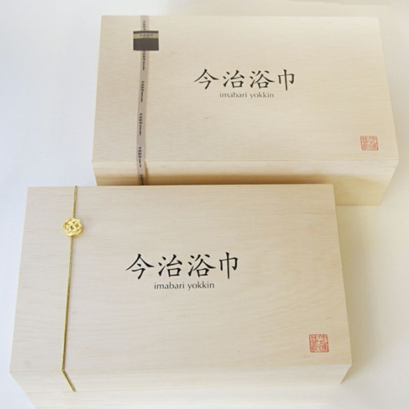 Japanese Wooden Gift Case