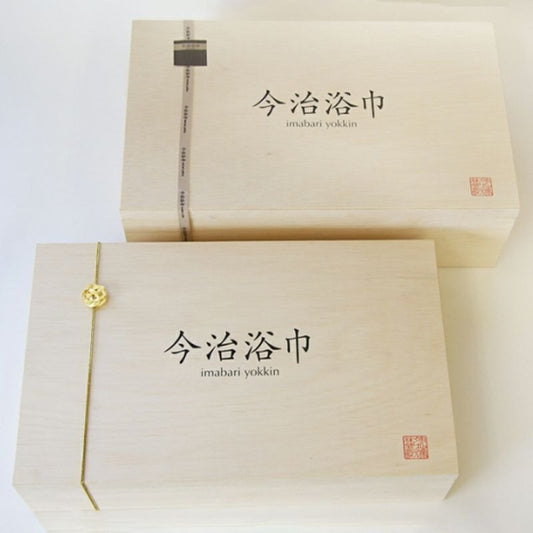 Japanese Wooden Gift Case