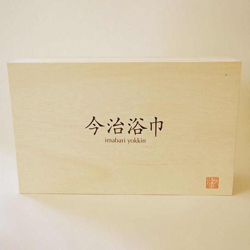 Japanese Wooden Gift Case