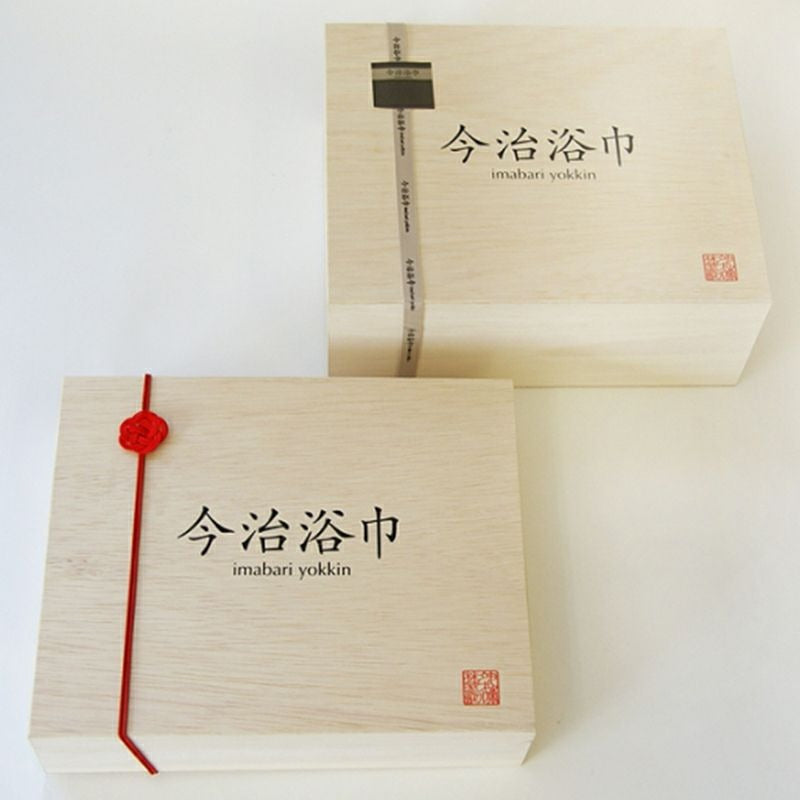 Japanese Wooden Gift Case