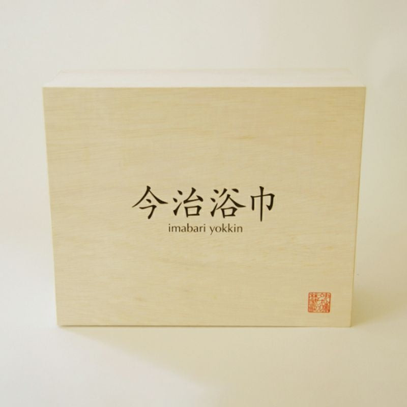 Japanese Wooden Gift Case