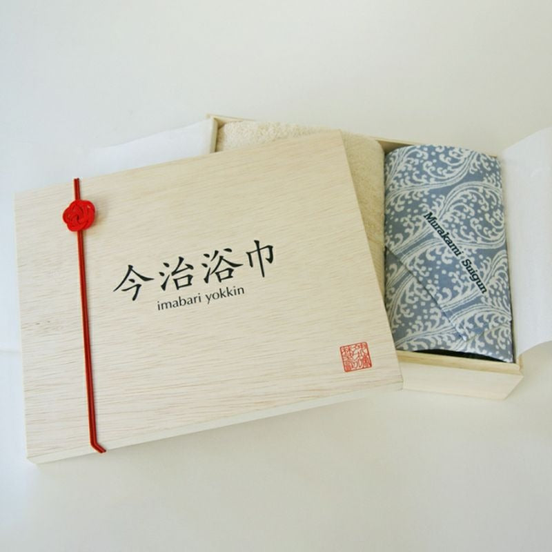Japanese Wooden Gift Case